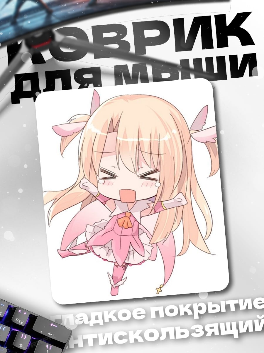Коврик Плачущая аниме девочка