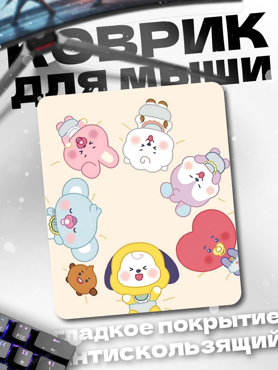 Коврик BT21 персонажи