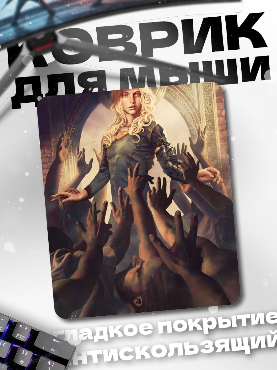 Коврик Вознесение королевы