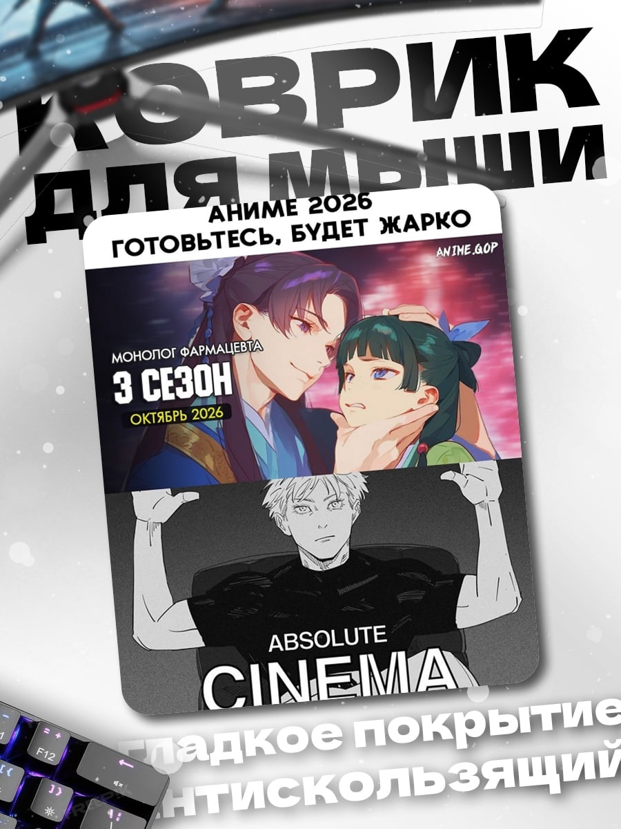 Коврик Как рисовать волосы