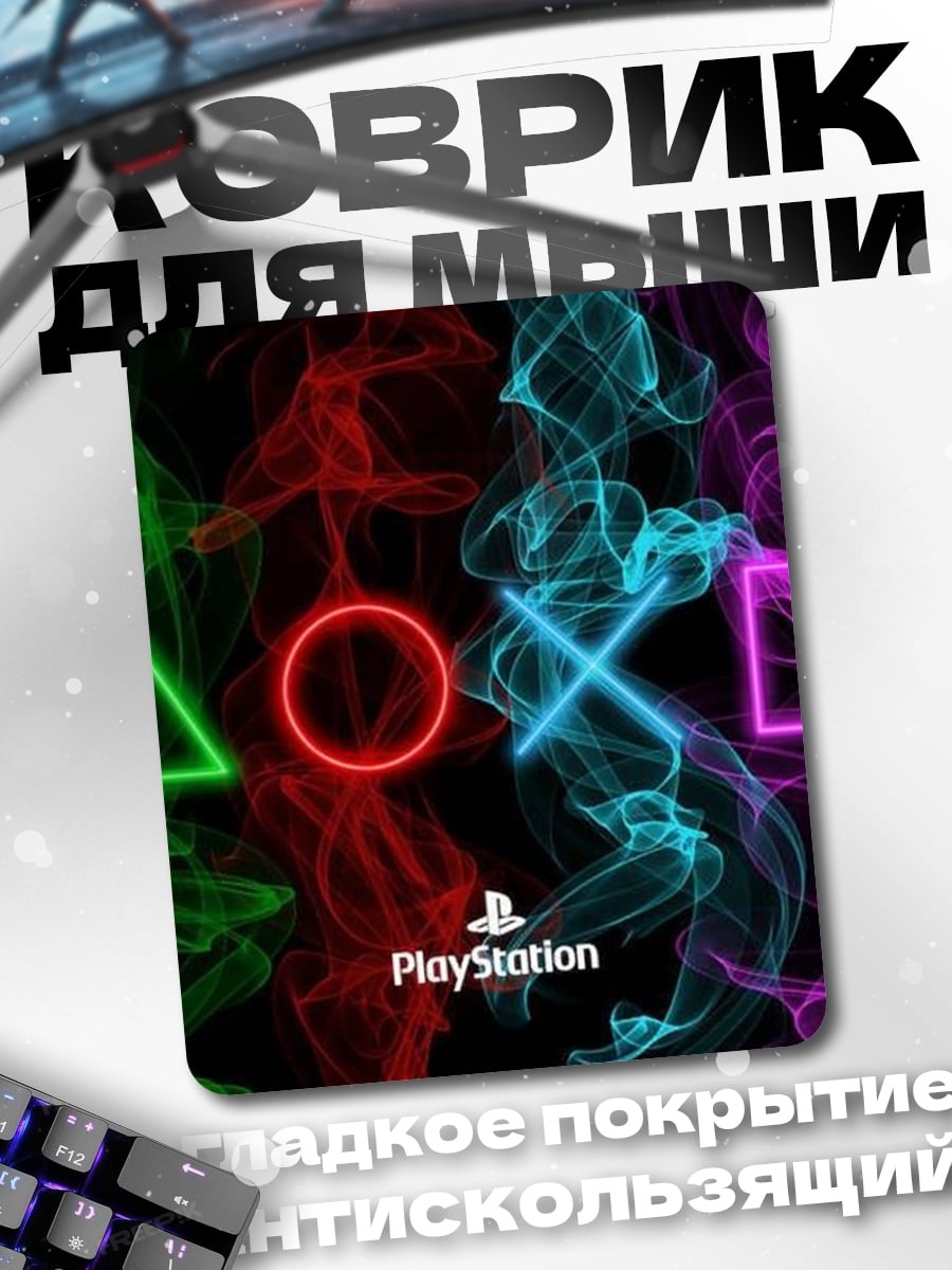 Коврик Логотип PlayStation символы