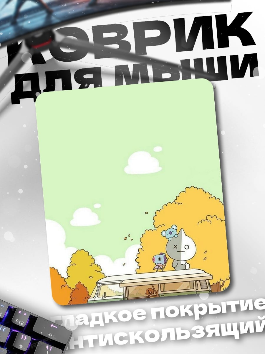 Коврик Животные в фургоне