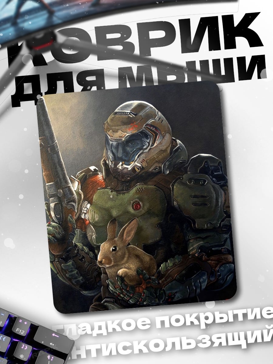 Коврик Дуум с кроликом