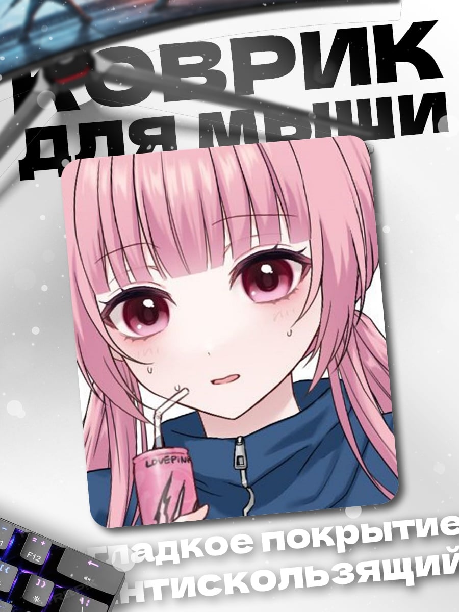 Коврик Девушка с розовыми волосами