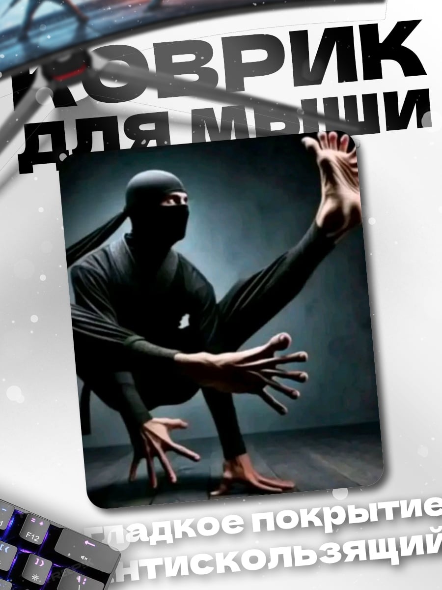 Коврик Сейлор Мун у зеркала