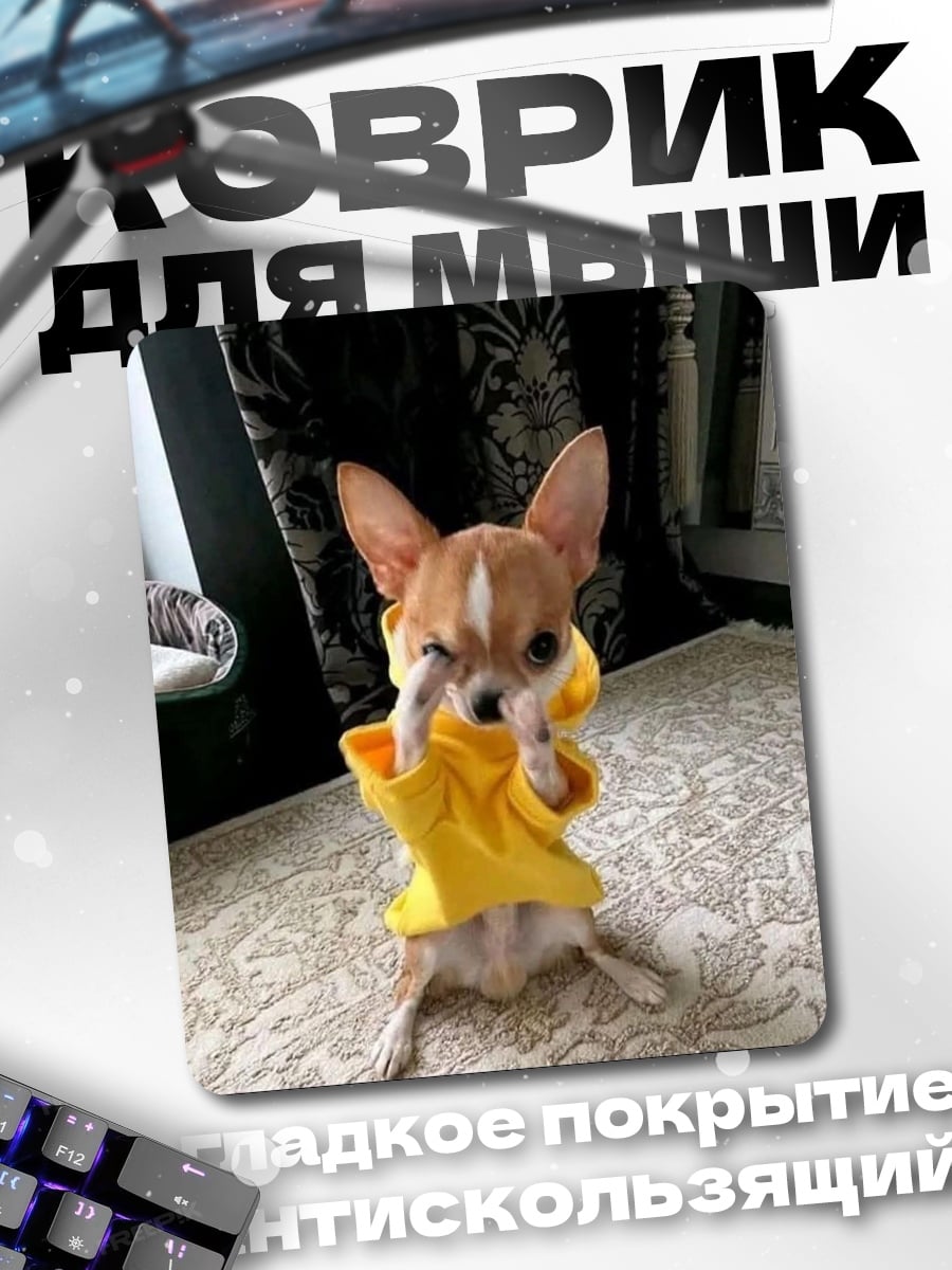 Коврик Игра в Донки Конг
