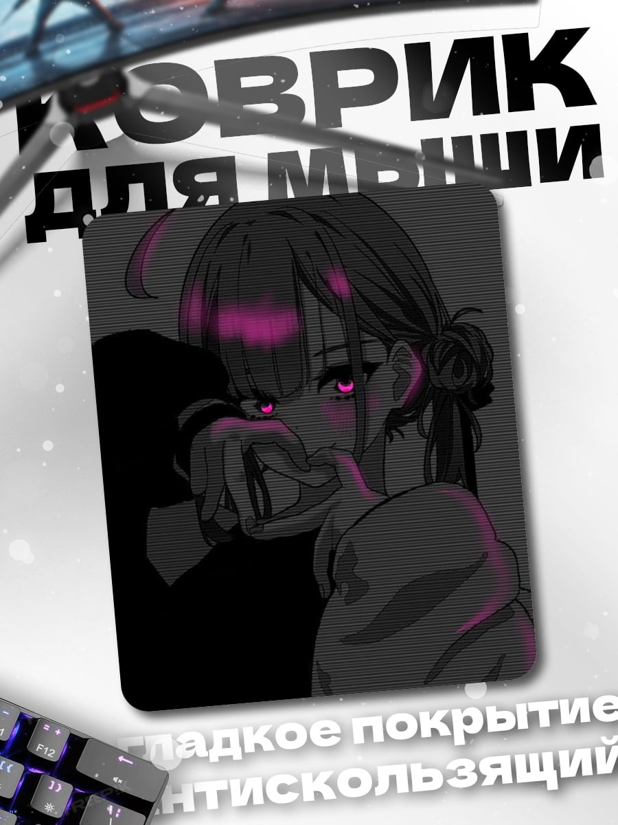 Коврик Аниме девушка с розовыми волосами