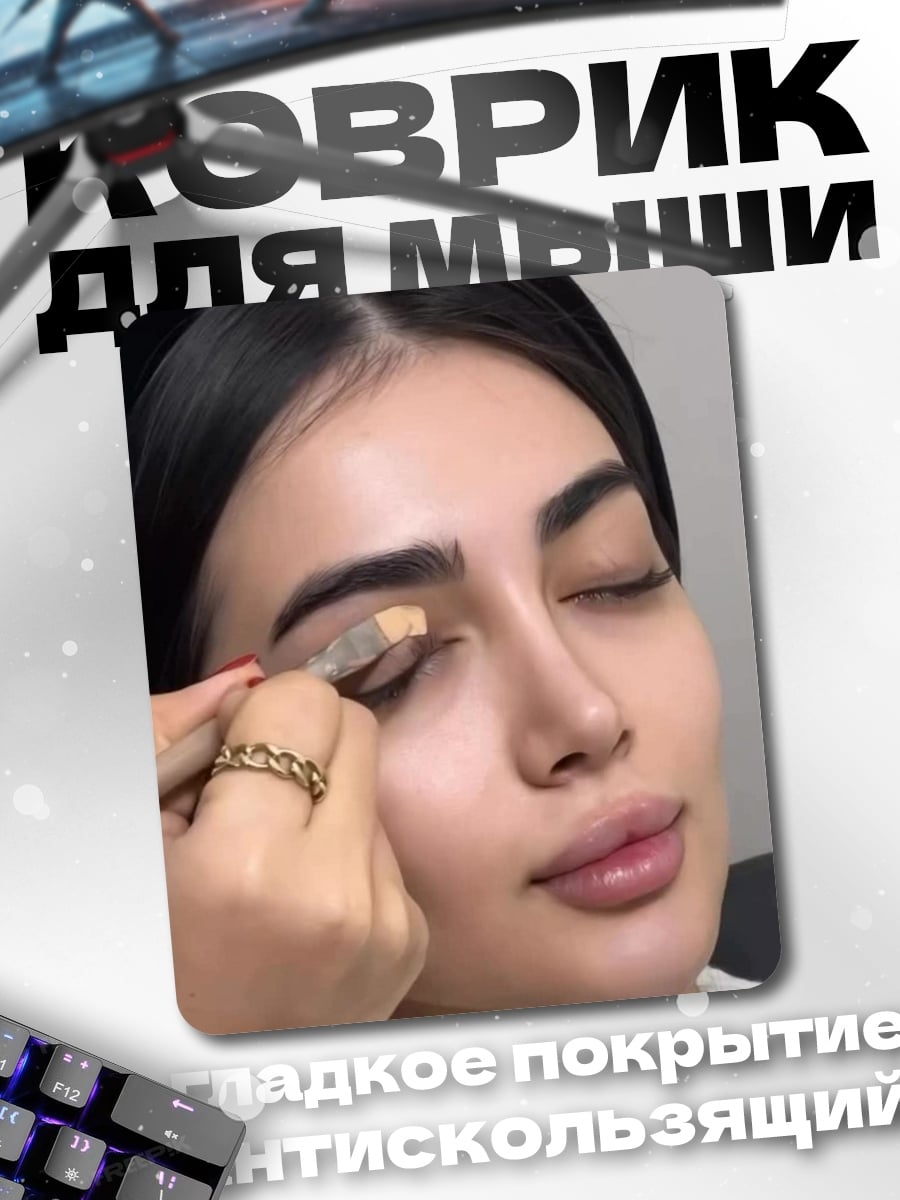 Коврик Кицунэ с хвостами