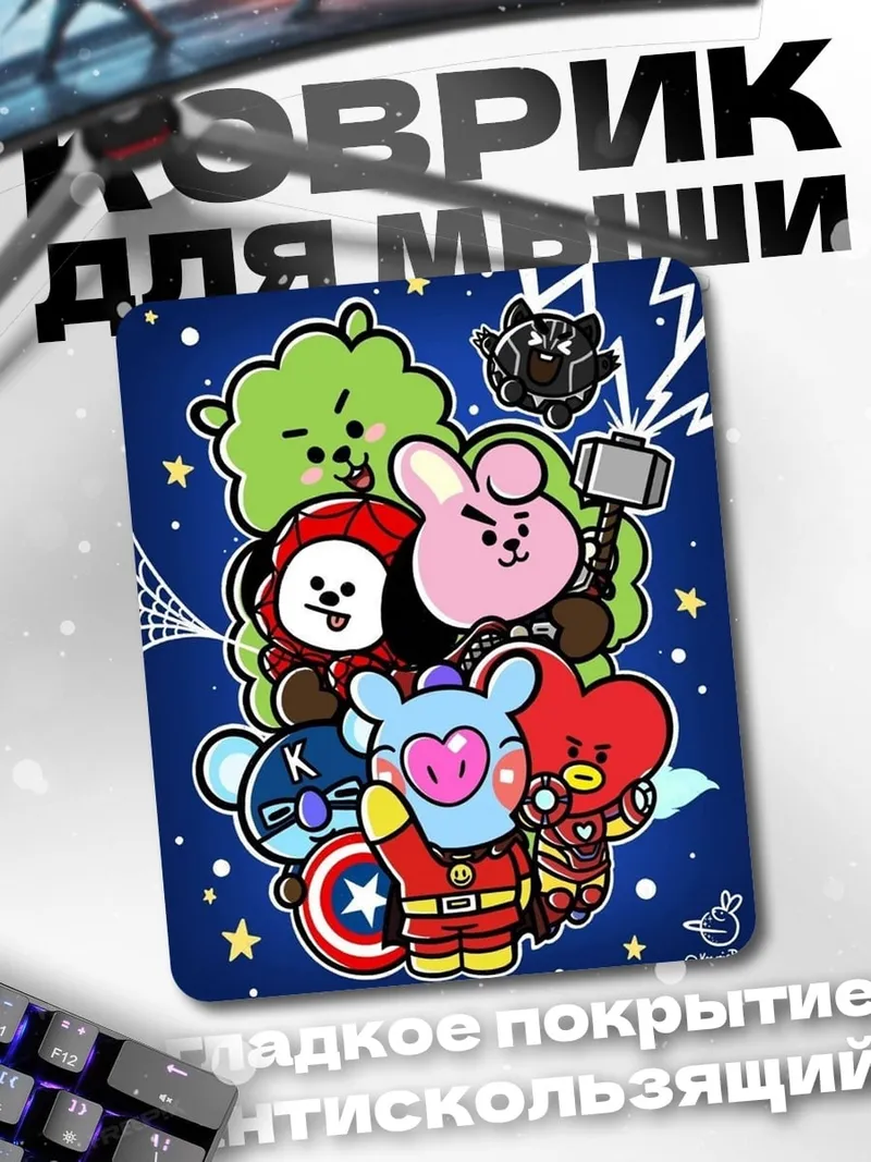 Коврик BT21 супергерои