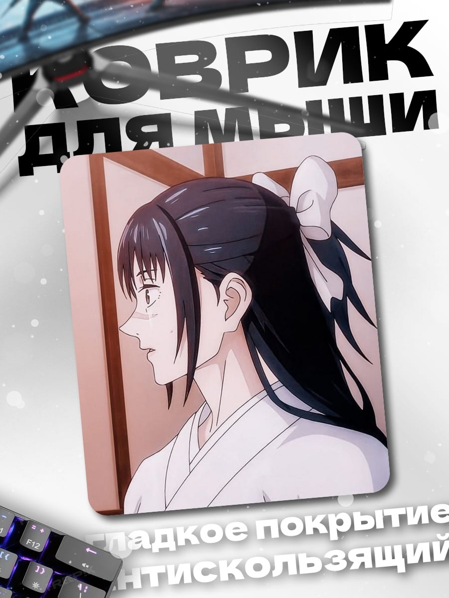 Коврик Девушка с бантом