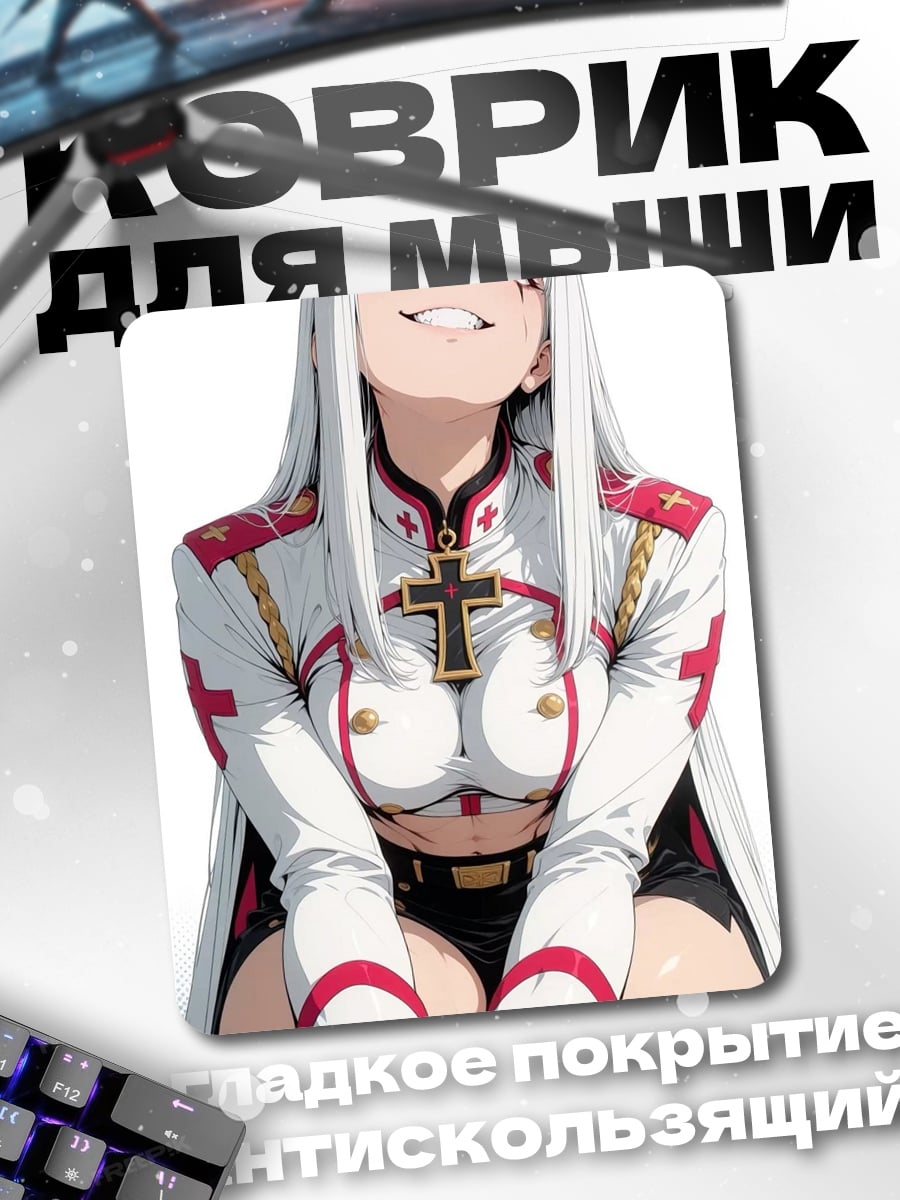 Коврик Аниме девушка крест