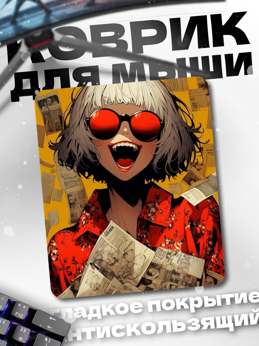 Коврик Девушка в красной рубашке