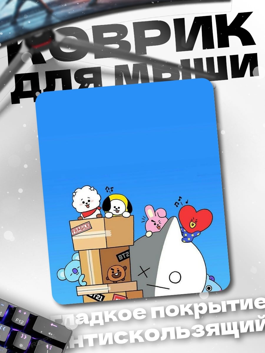 Коврик BT21 персонажи