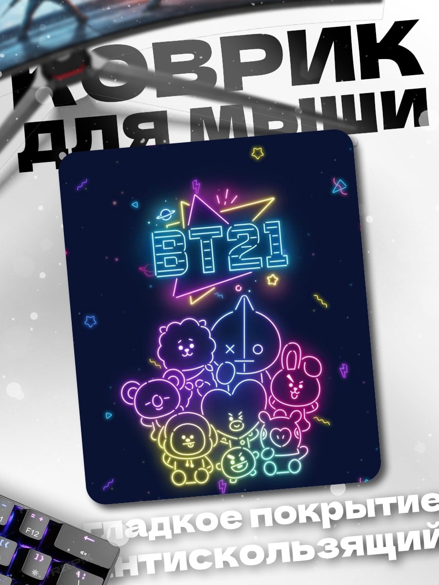 Коврик BT21 неоновые персонажи