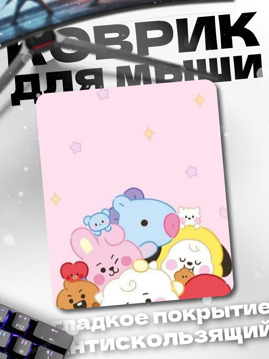 Коврик BT21 милые персонажи