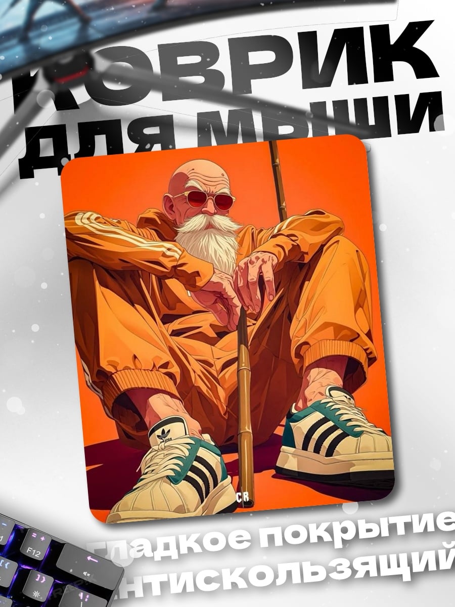 Коврик Мастер Роши