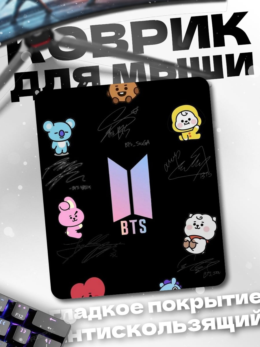 Коврик BT21 милые персонажи
