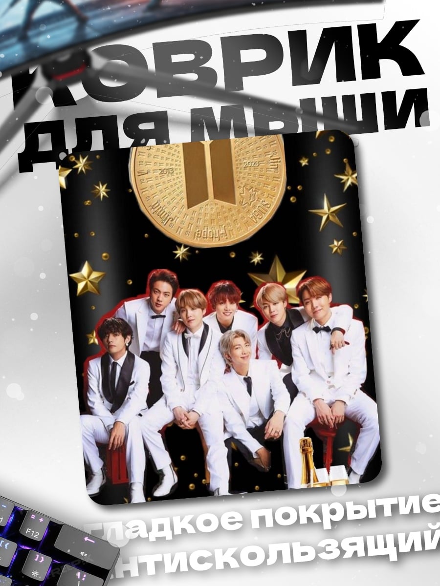 Коврик BTS золотой логотип