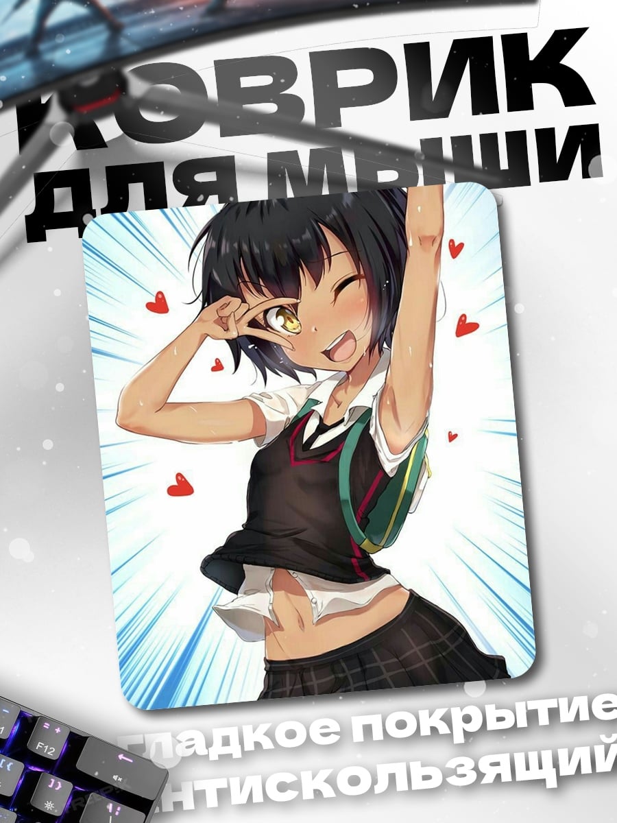 Коврик Девушка из аниме