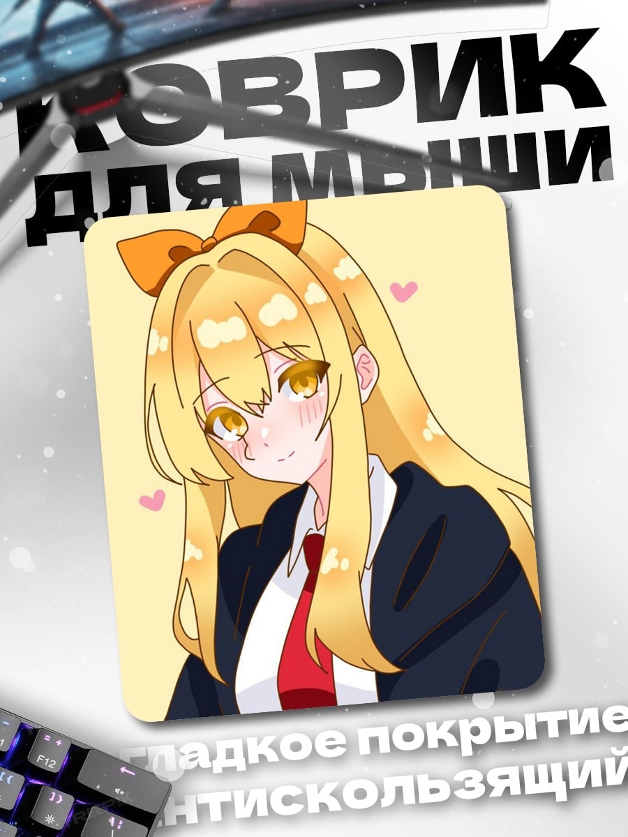 Коврик Аниме девушка с бантом