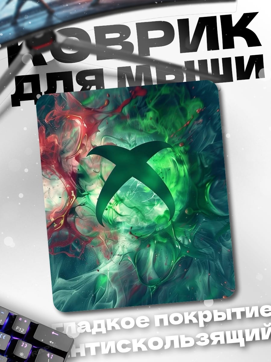 Коврик Логотип Xbox