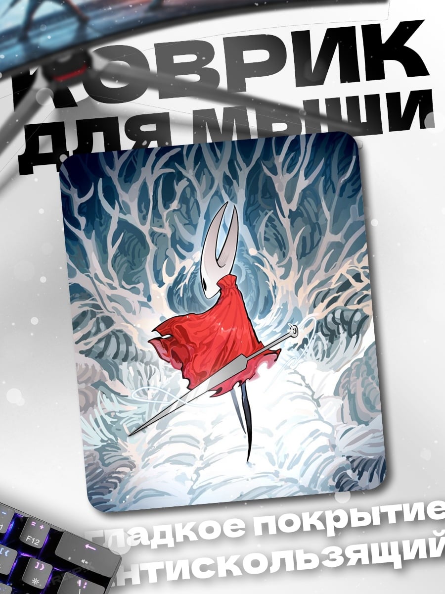 Коврик Хорнет с иглой