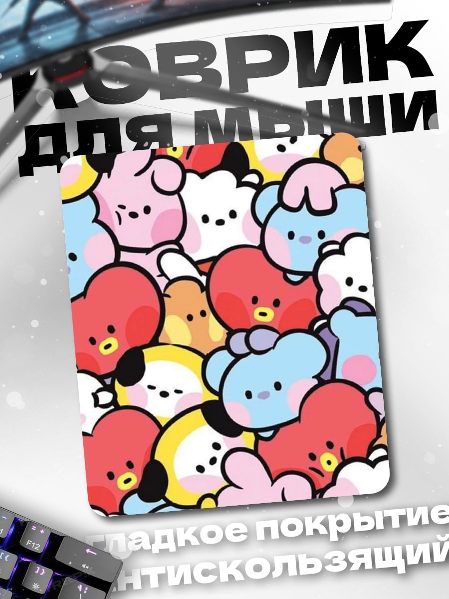 Коврик BT21 милые персонажи