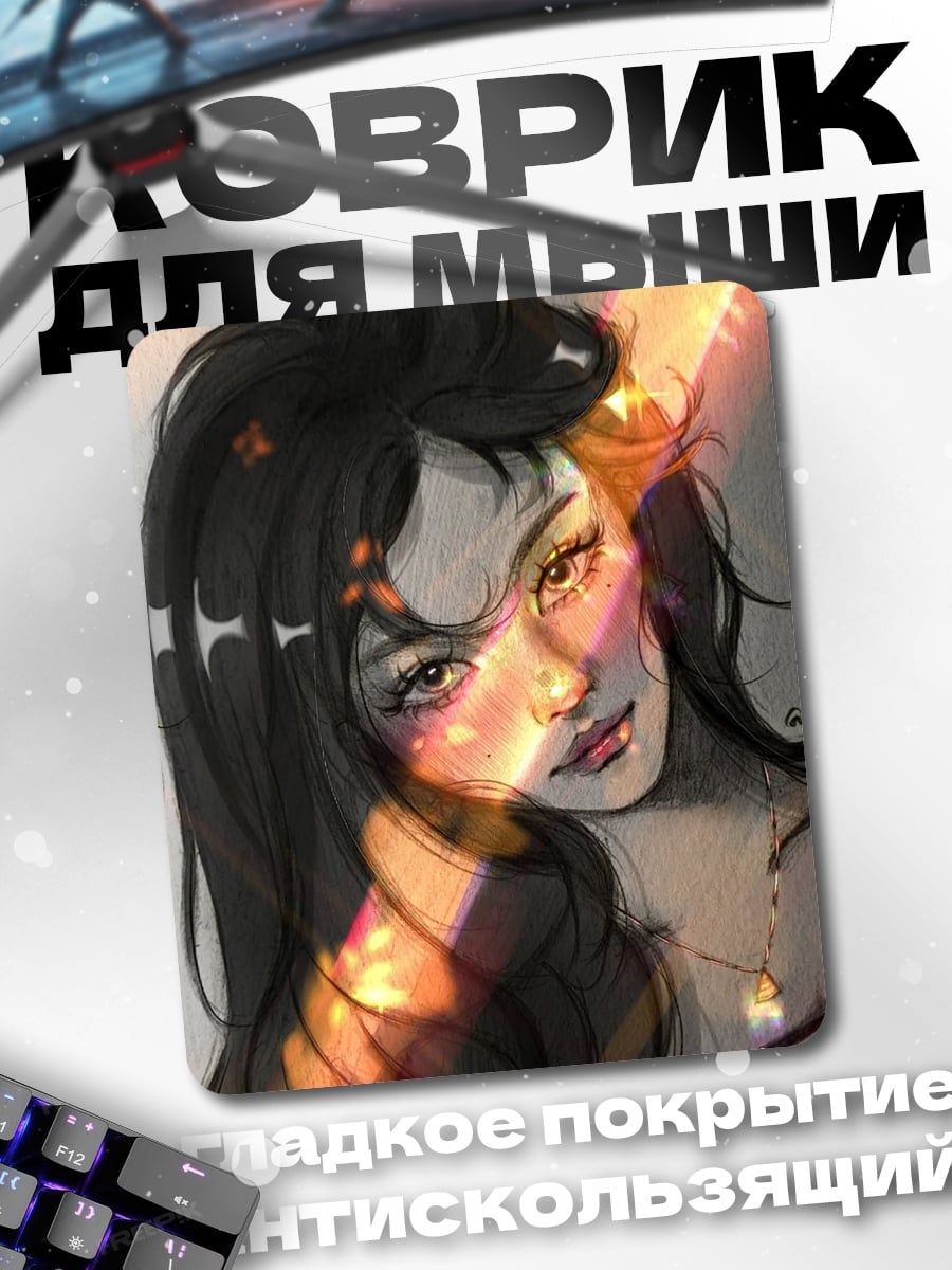 Коврик Портрет девушки