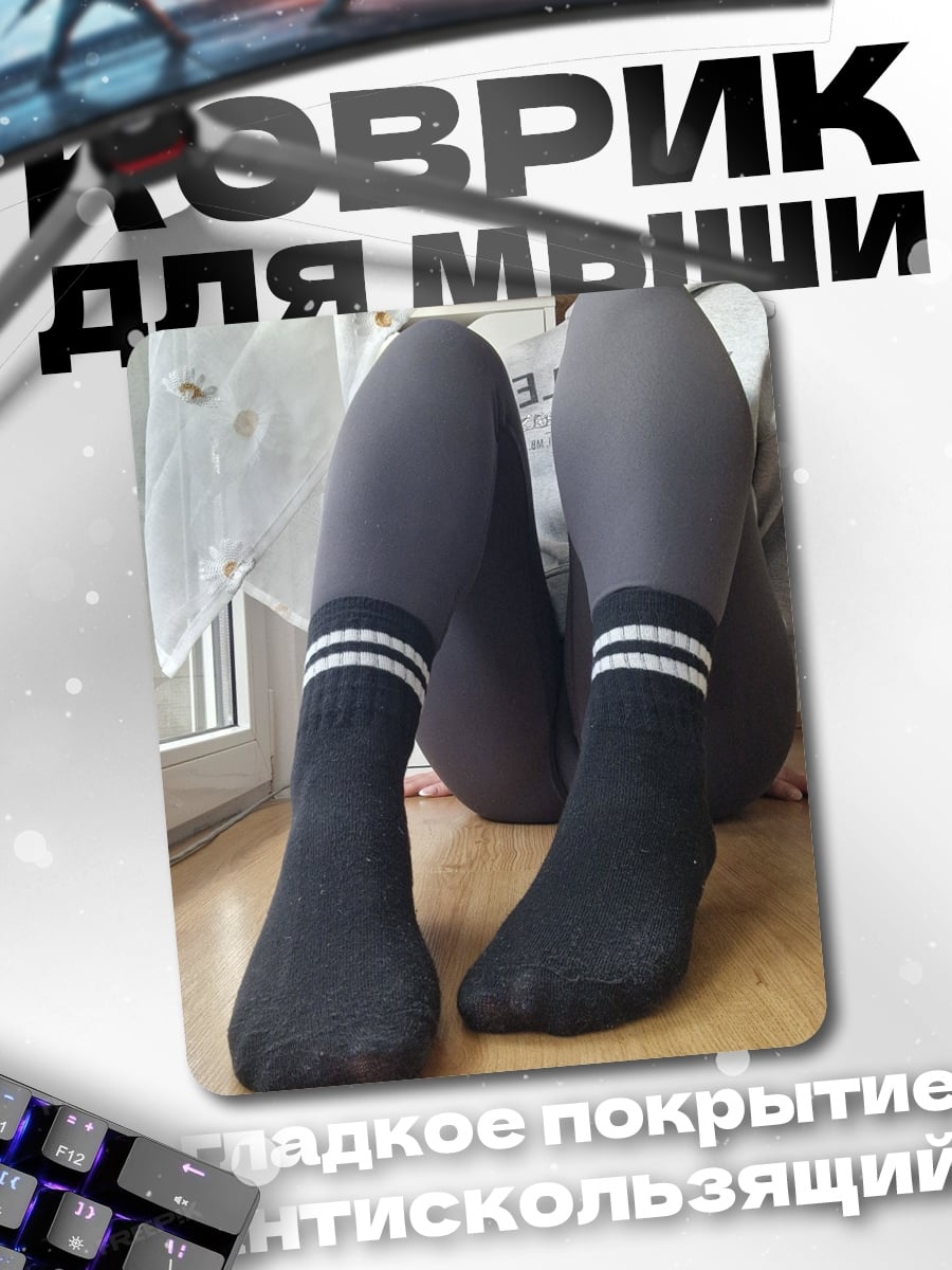 Коврик Красная панда маг