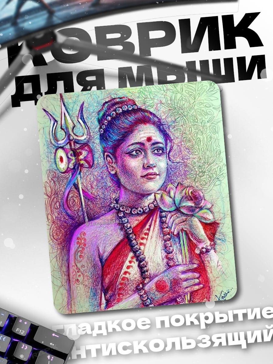 Коврик Богиня Лакшми