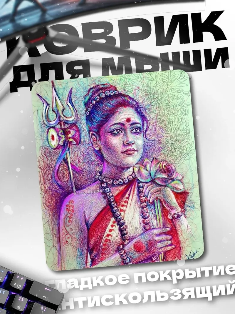 Коврик Богиня Лакшми