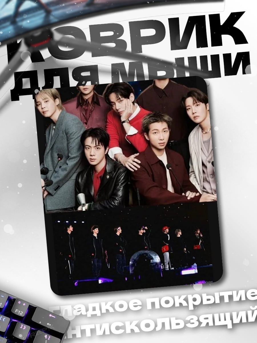 Коврик BTS Ариранг