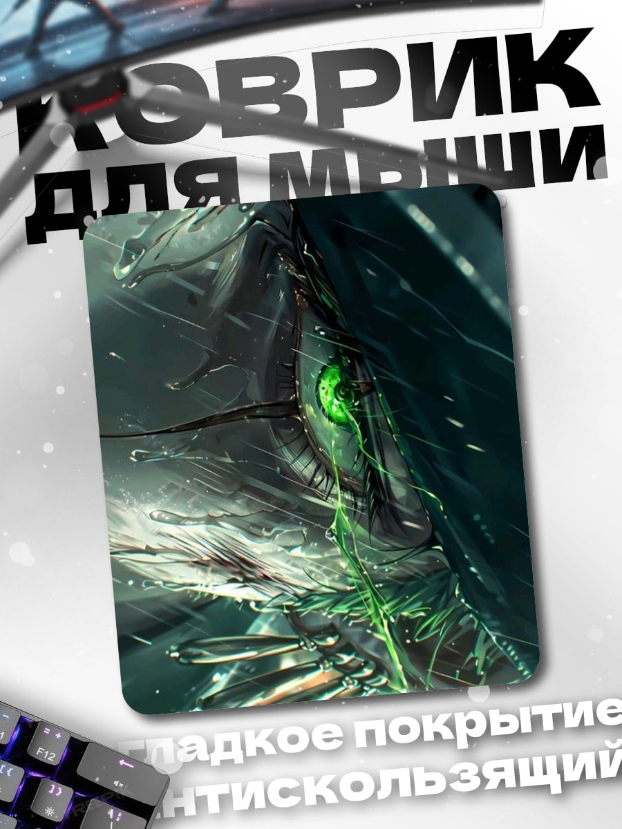 Коврик Зеленый росток в металле