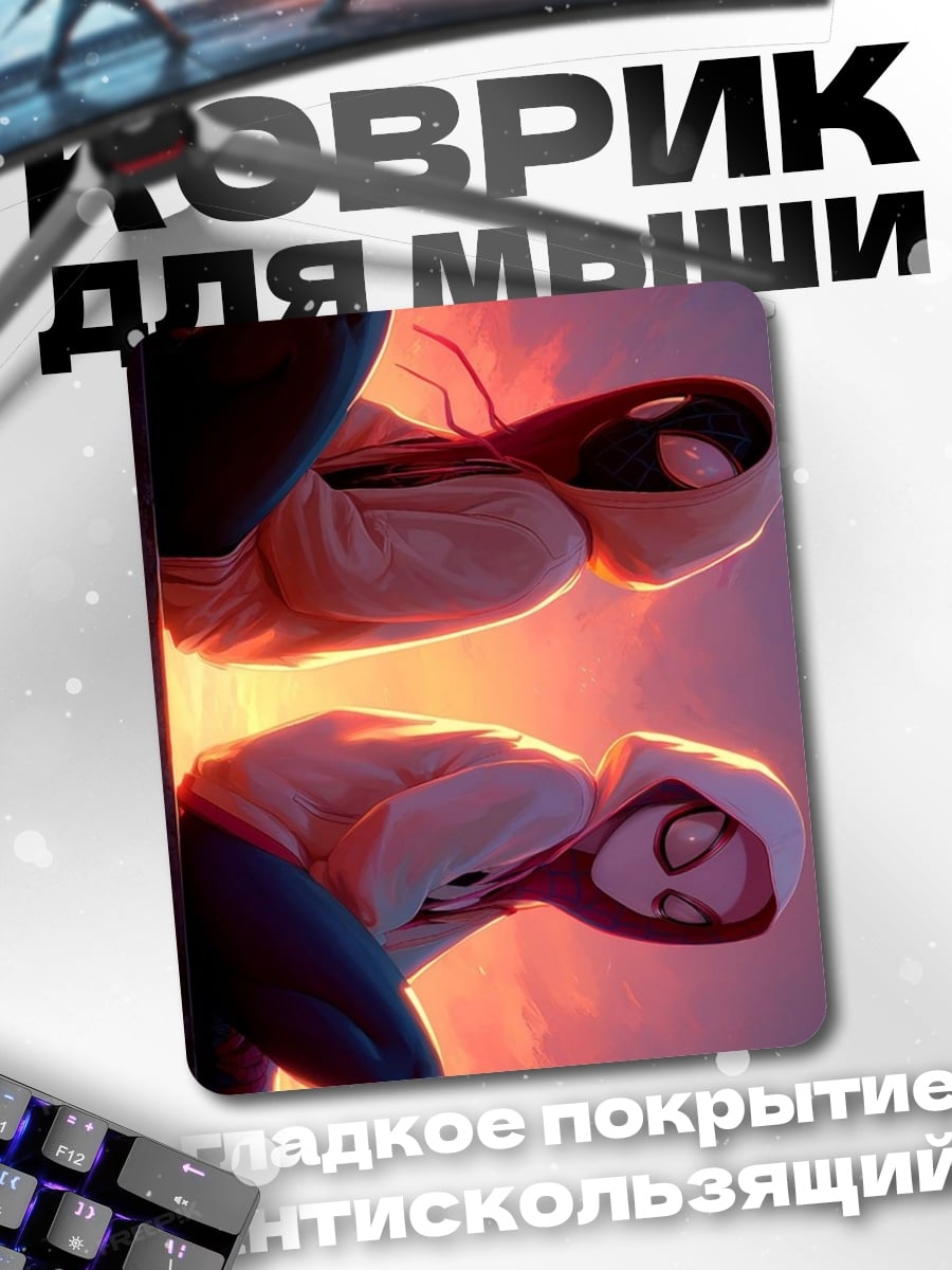 Коврик Девушка паук