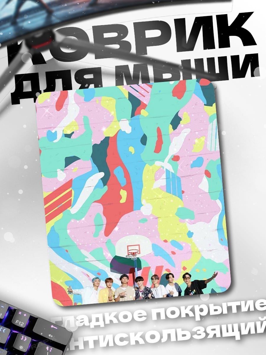 Коврик BTS на фоне граффити