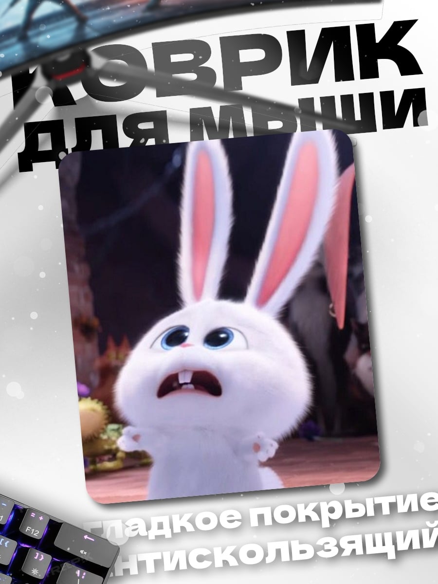 Коврик Кролик Снежок