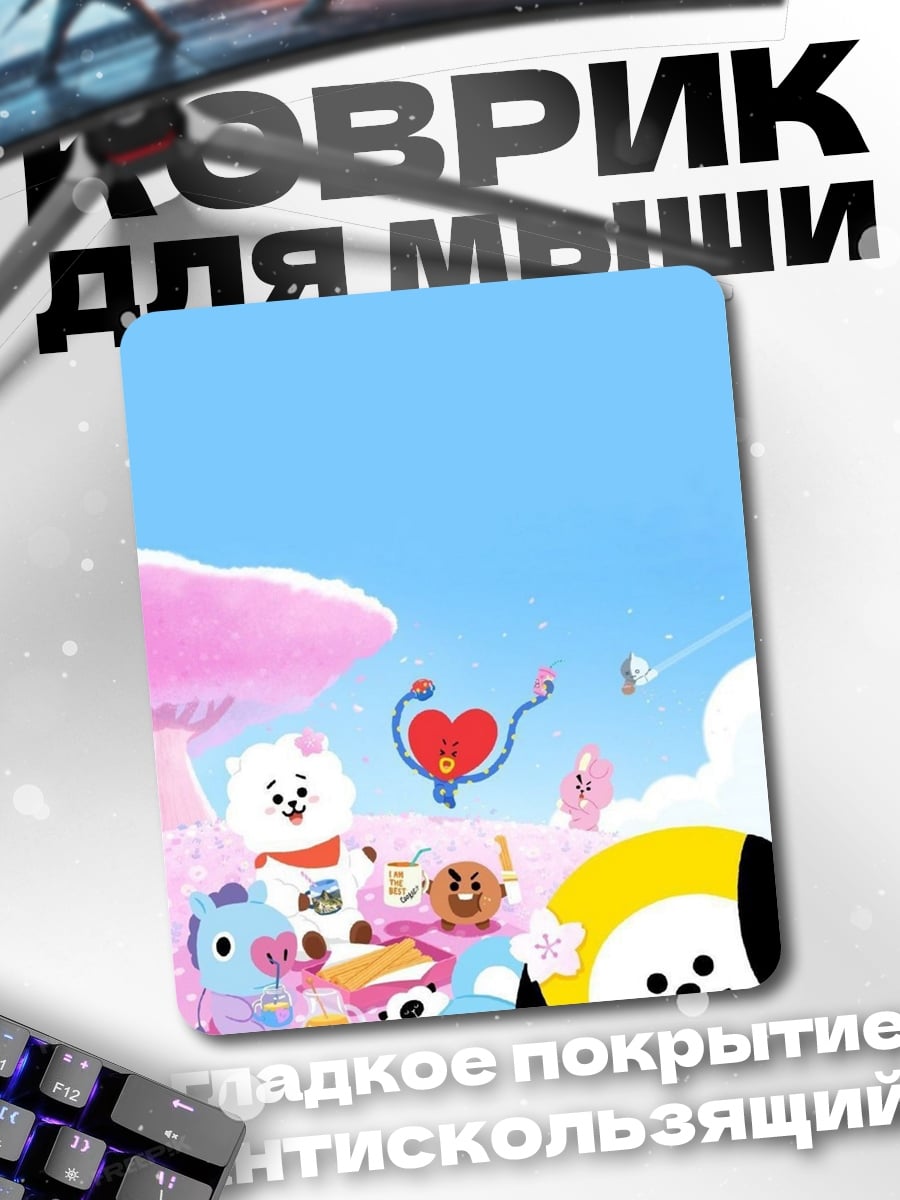 Коврик BT21 милые персонажи