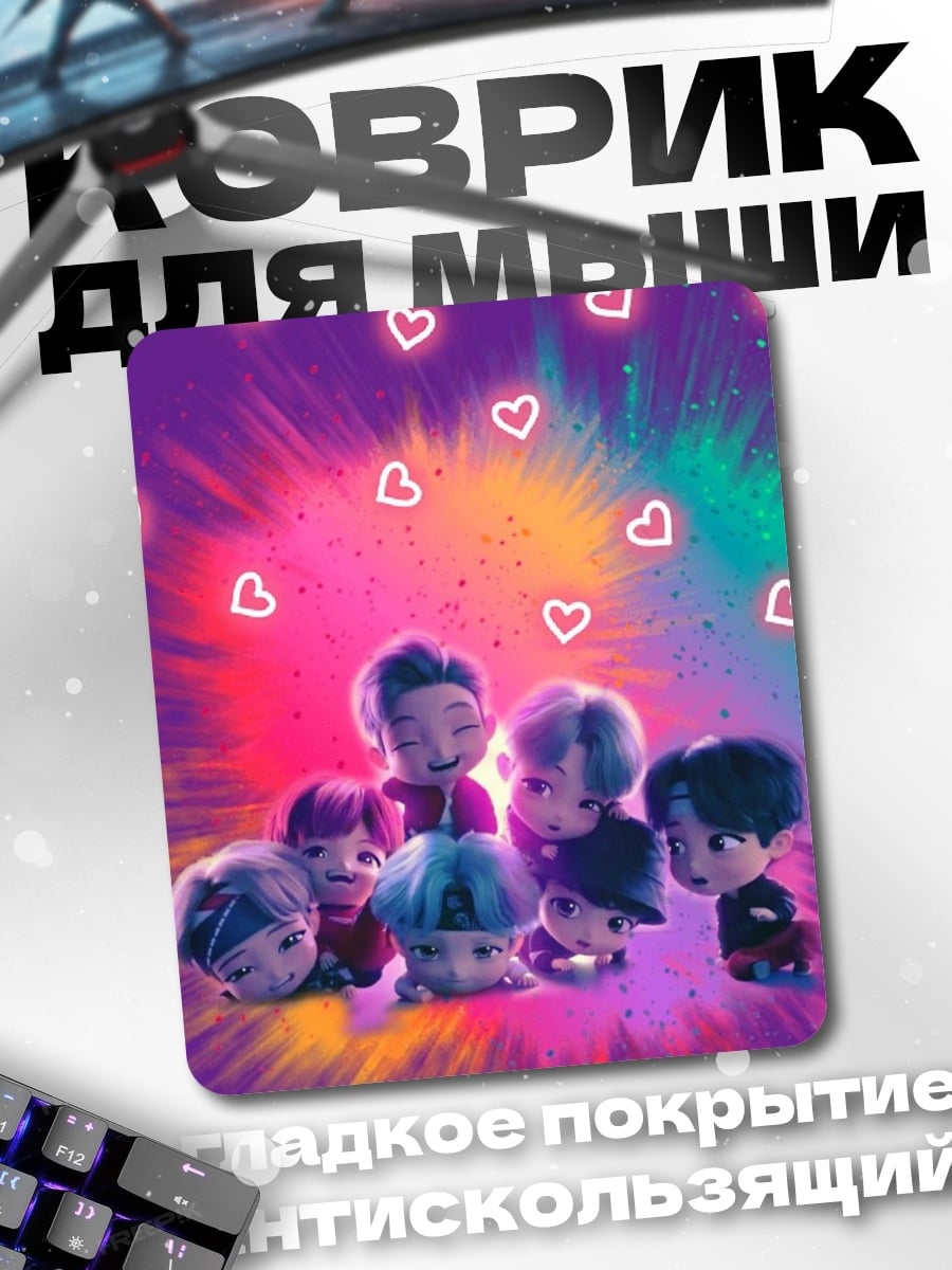Коврик Чиби BTS группа
