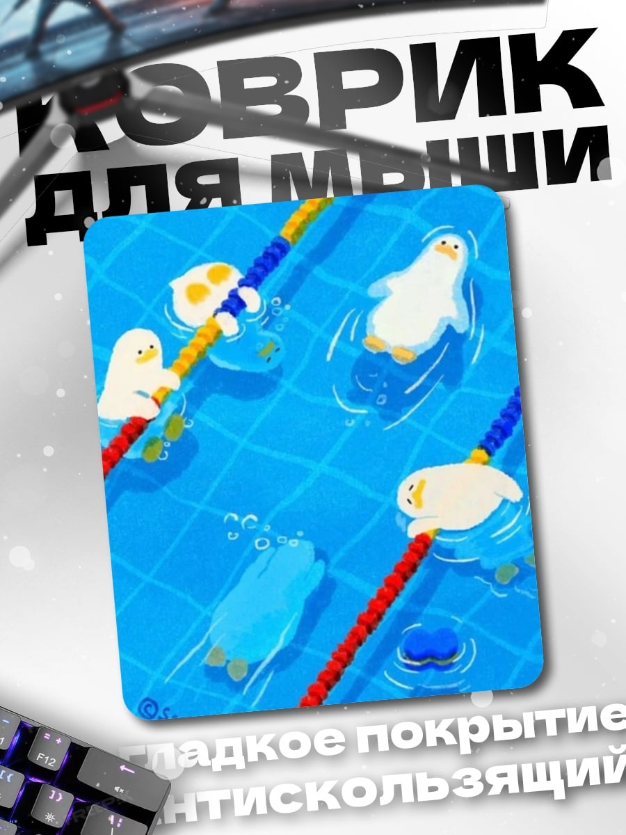 Коврик Пингвины в бассейне