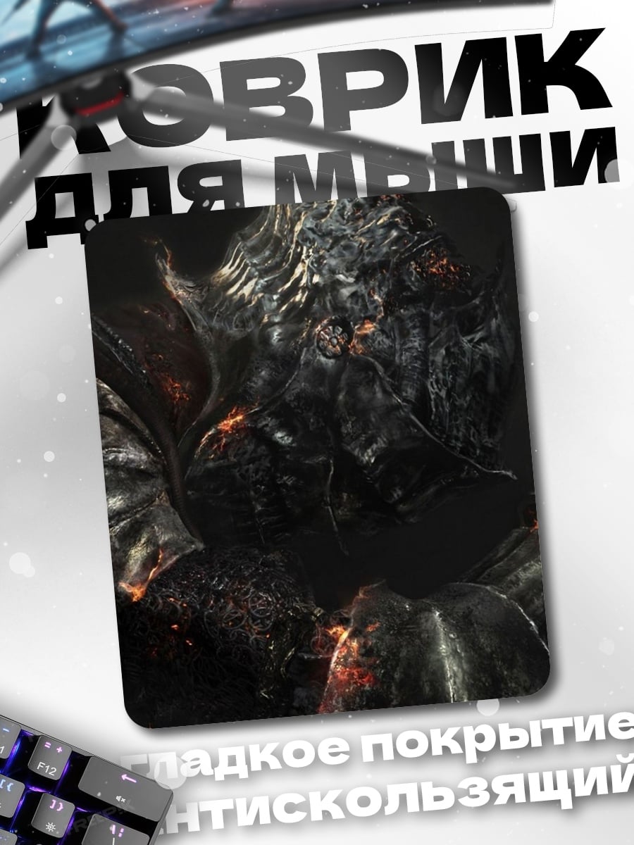 Коврик Темный рыцарь