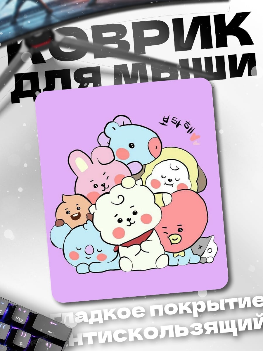 Коврик Чиби BT21 персонажи