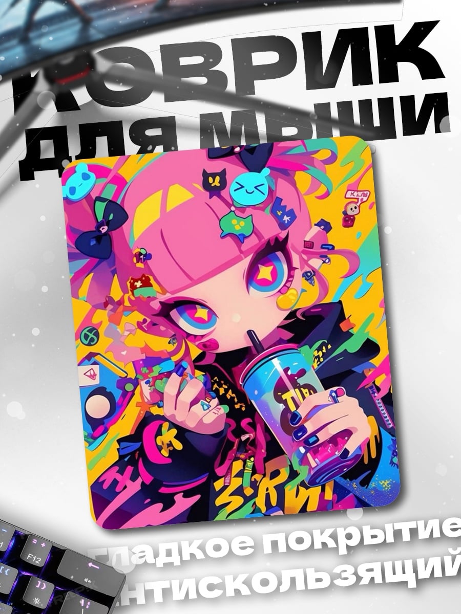 Коврик Аниме девушка с напитком