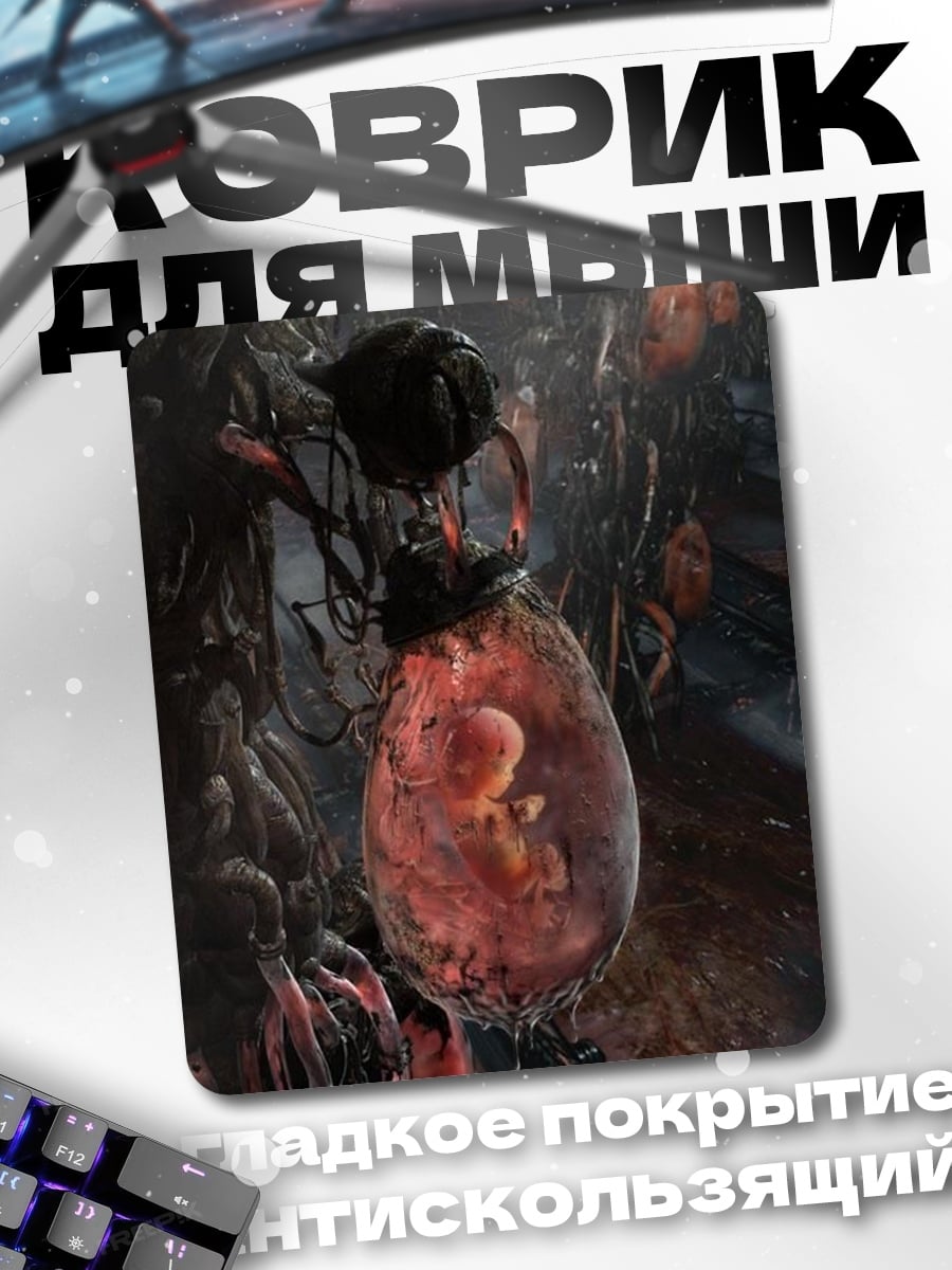 Коврик Младенец в капсуле