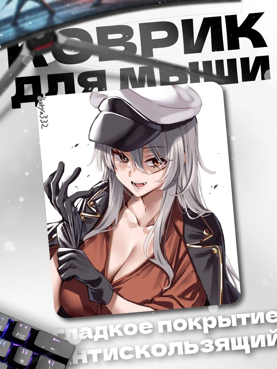 Коврик Женщина в шляпе