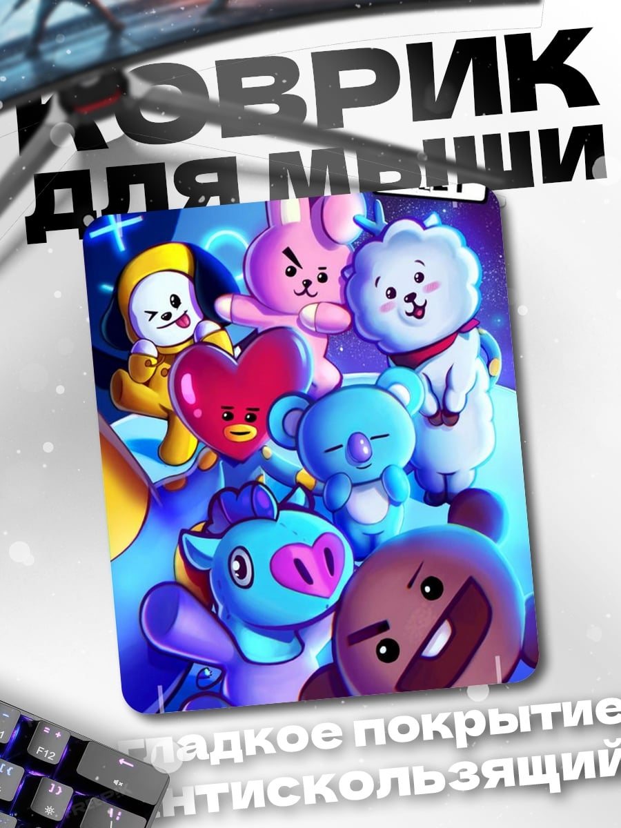 Коврик BT21 персонажи