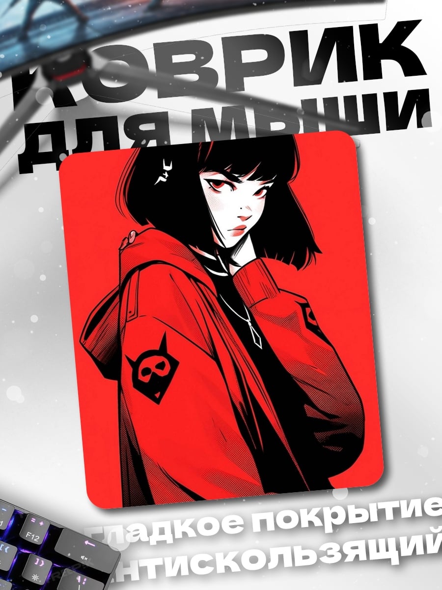 Коврик Дьяволица в худи