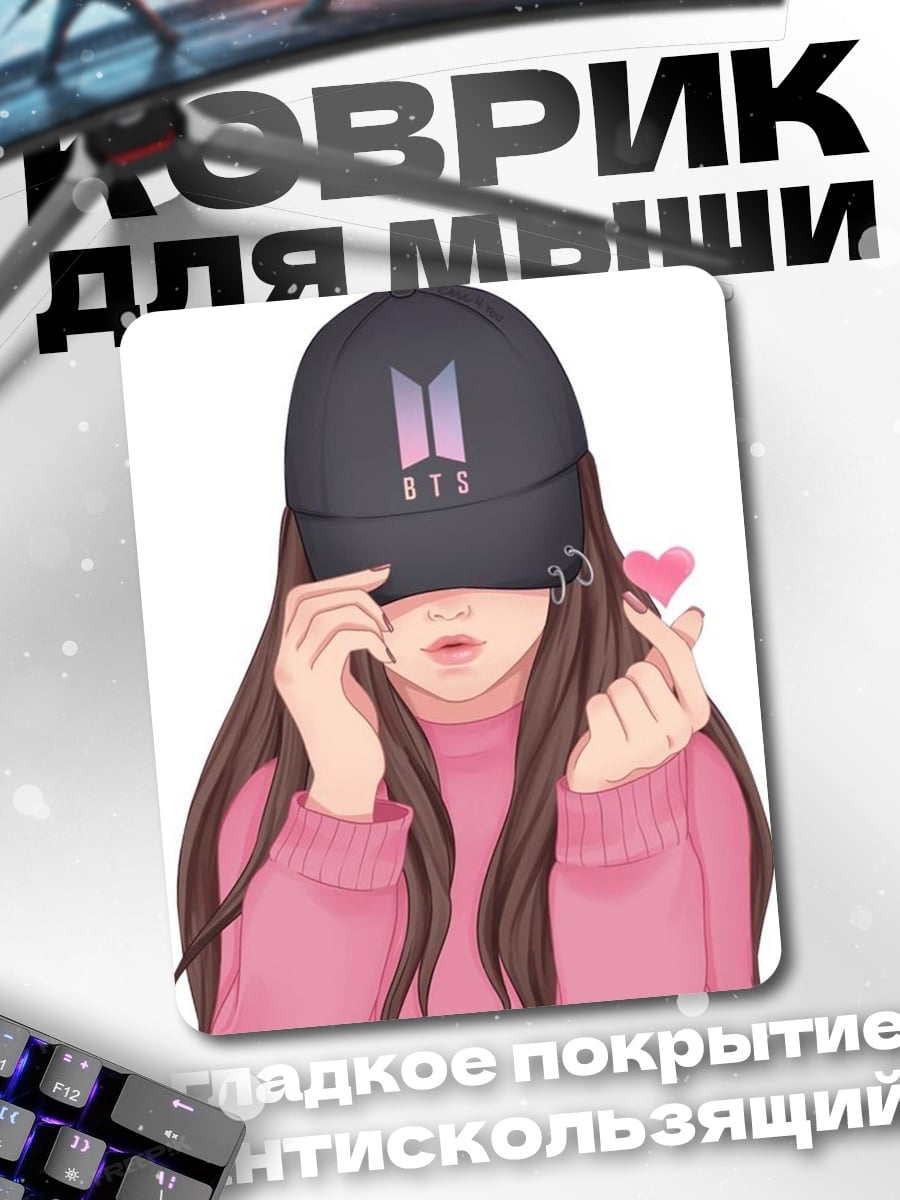 Коврик Девушка BTS кепка