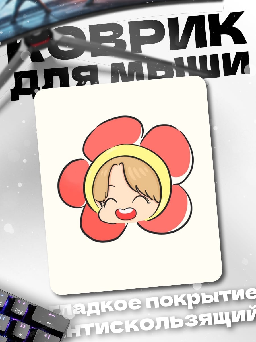 Коврик Милый персонаж в цветке