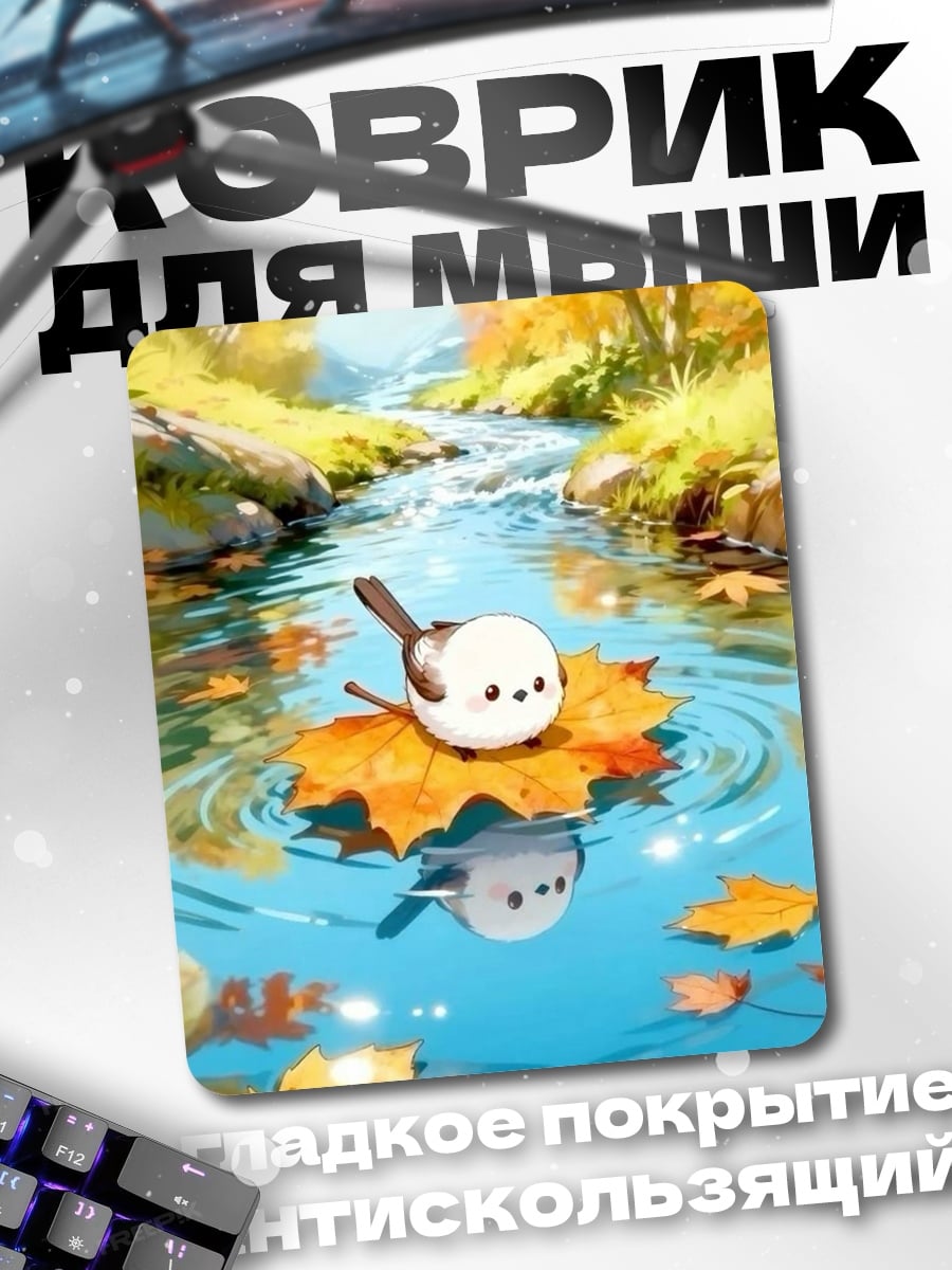 Коврик Птичка на листе
