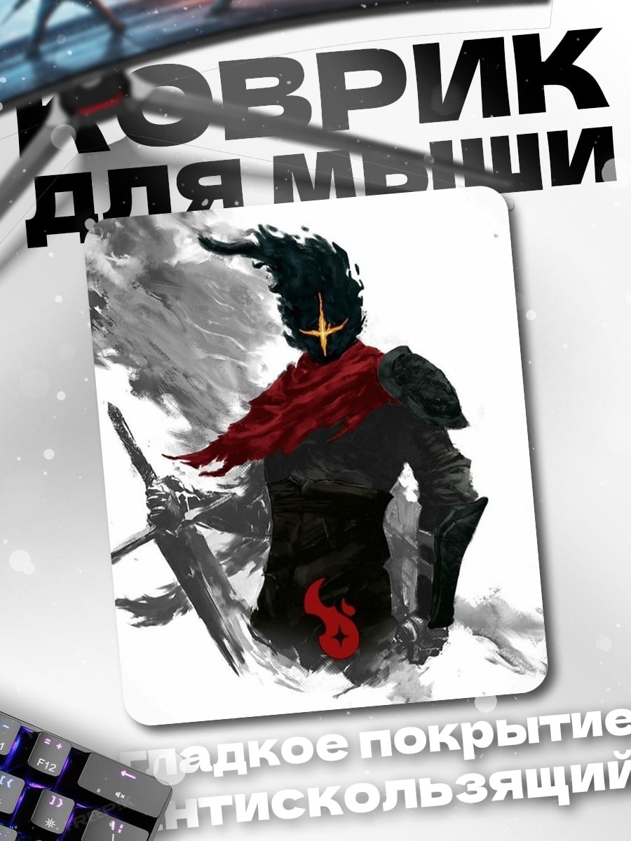 Коврик Рыцарь в красном шарфе